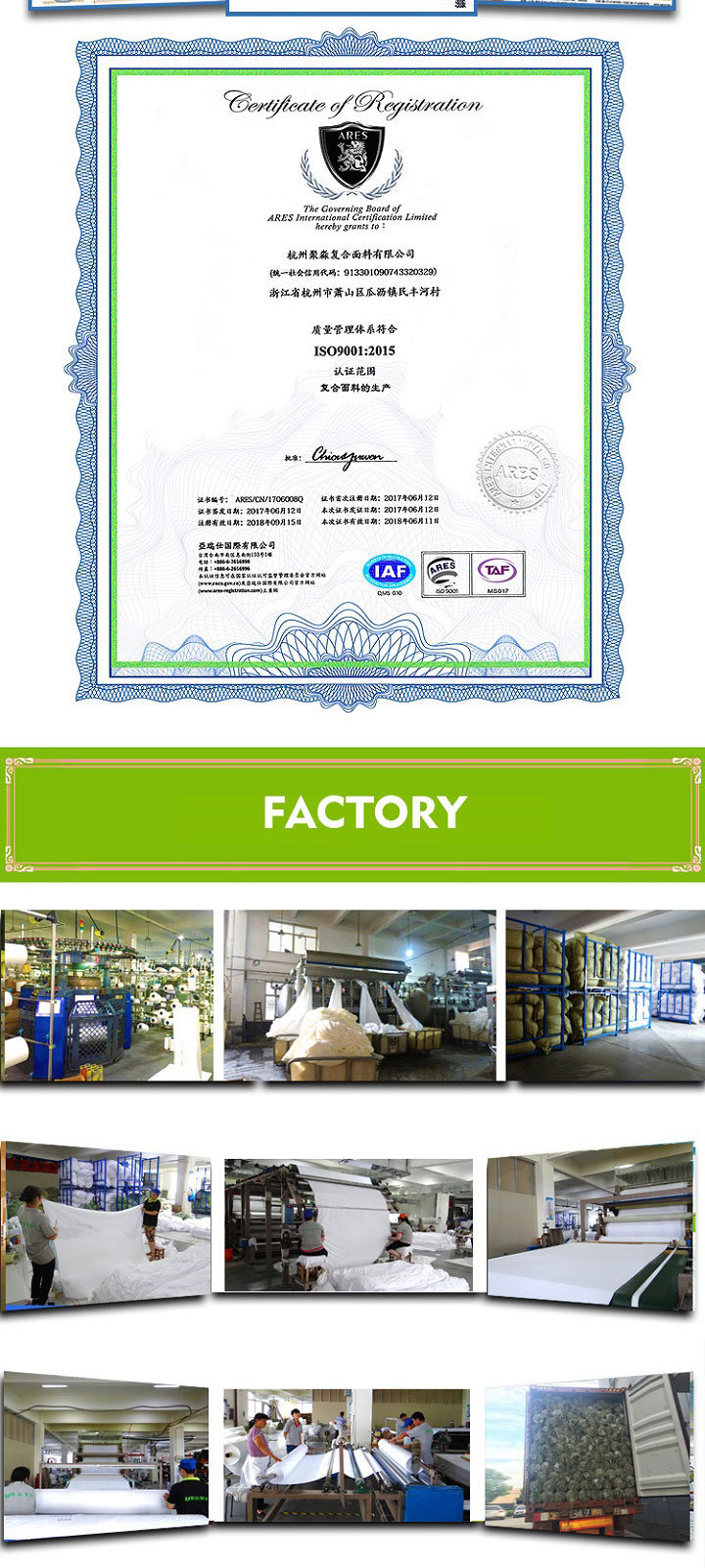 Waterproof Kinds of Terry Cloth Laminated TPU